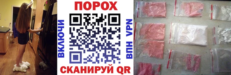 мориарти наркотические препараты  купить наркотики цена  Пучеж  АМФЕТАМИН VHQ 