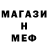 АМФЕТАМИН 97% Luda Master