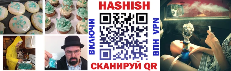 мега онион  Пучеж  Еда ТГК конопля 
