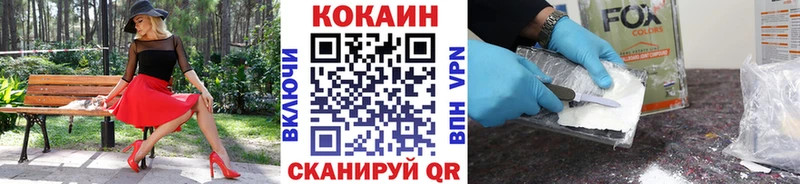 COCAIN 97%  закладки  Пучеж 