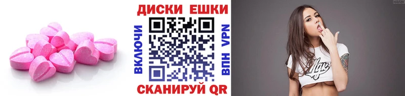 Ecstasy Philipp Plein  Пучеж 