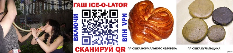 Гашиш гарик  OMG   Пучеж 