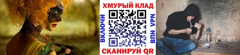 ГЕРОИН афганец  Пучеж 