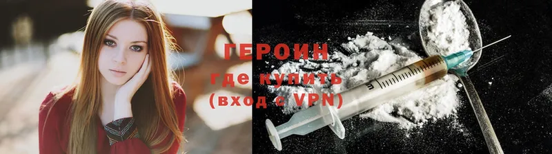 hydra вход  Пучеж  это состав  ГЕРОИН Heroin 