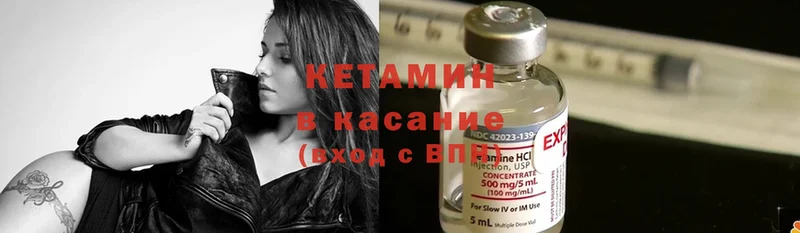 КЕТАМИН ketamine  как найти закладки  мега tor  Пучеж 