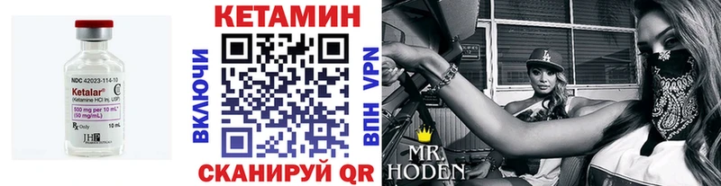 закладки  omg онион  Кетамин VHQ  Пучеж 