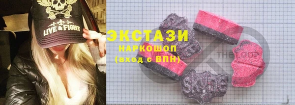 крисы Волгодонск
