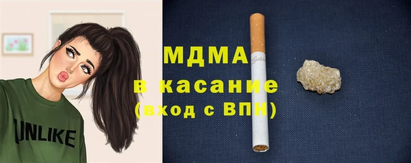 молекула духа Приозерск