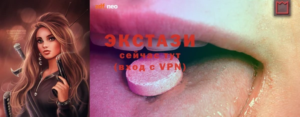 прущие грибы Пролетарск