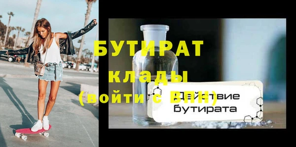 прущая мука Протвино