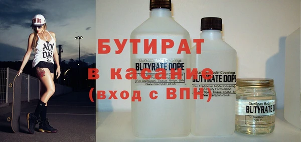 молекула духа Приозерск