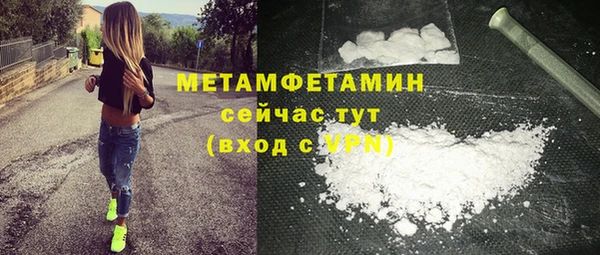 прущая мука Протвино