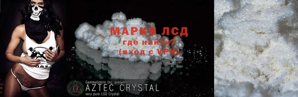 герыч Орск