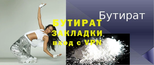 прущая мука Протвино