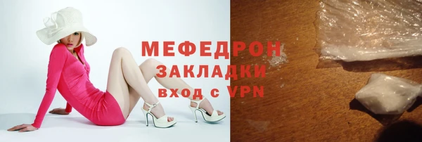 прущая мука Протвино