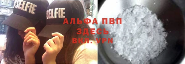 прущая мука Протвино