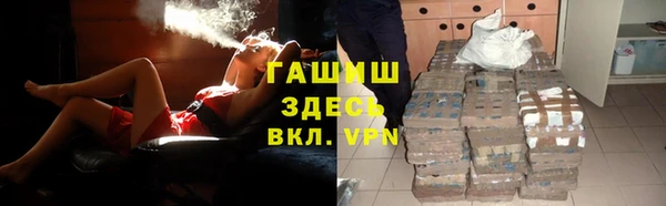 спиды Рославль