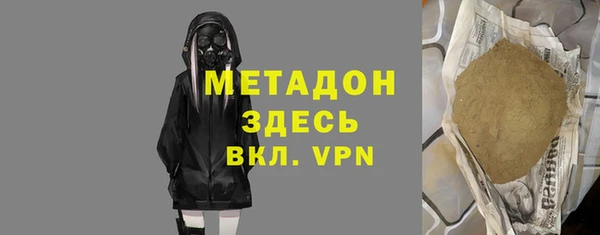 прущая мука Протвино