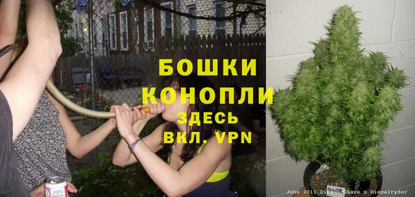 альфа пвп VHQ Богородск