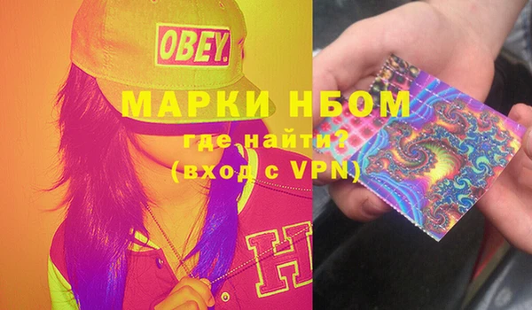 прущая мука Протвино