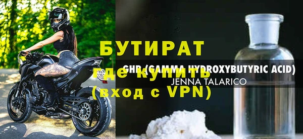 прущие грибы Пролетарск