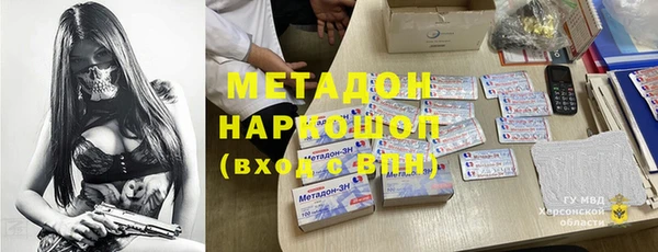 молекула духа Приозерск