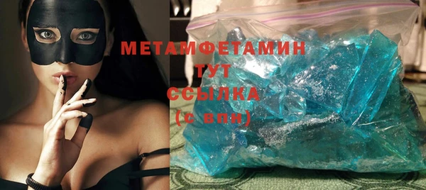 ПСИЛОЦИБИНОВЫЕ ГРИБЫ Елизово