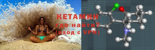 прущая мука Протвино