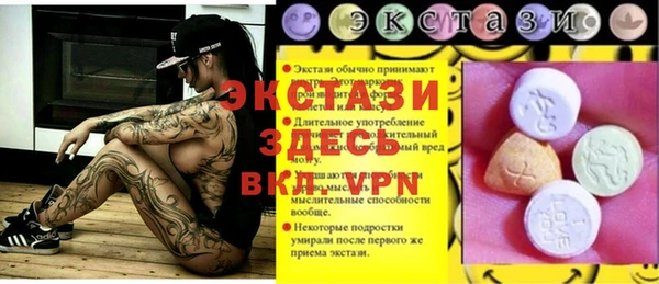 соль курить ск Елабуга