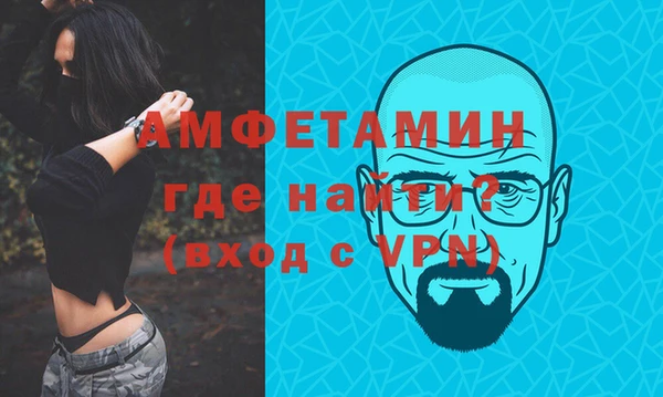 молекула духа Приозерск