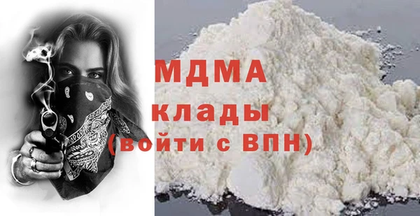 молекула духа Приозерск