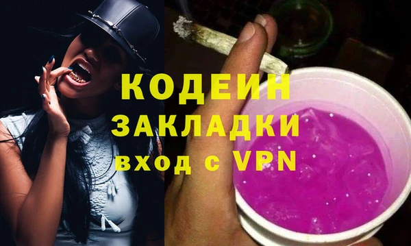 меф Братск
