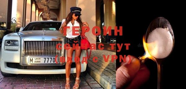 прущие грибы Пролетарск
