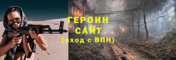 молекула духа Приозерск