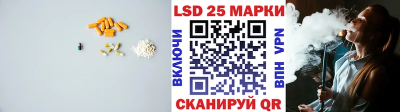 LSD-25 экстази кислота  цена   Пучеж 