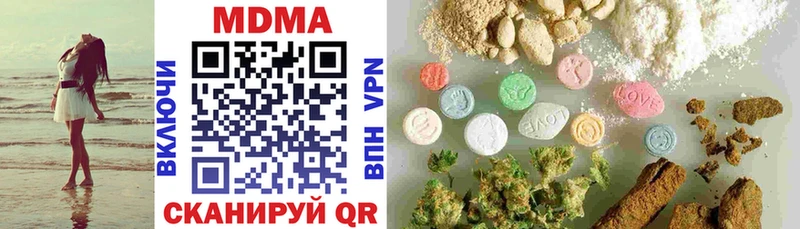 МДМА VHQ  Пучеж 