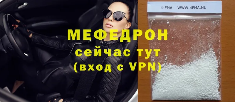 МЕФ mephedrone  дарнет шоп  Пучеж 