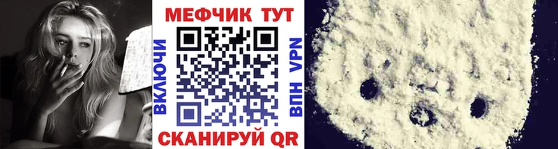 дарк нет официальный сайт Пучеж mega вход Мефедрон VHQ наркошоп