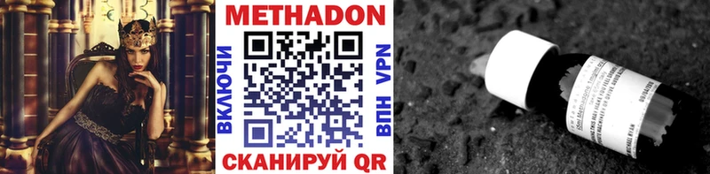 гидра онион Пучеж МЕТАДОН белоснежный