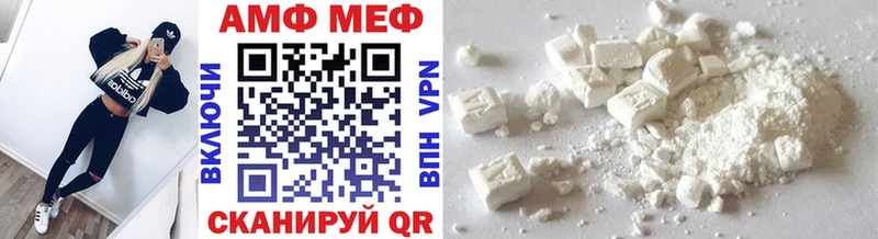 МЕТАМФЕТАМИН мет  Пучеж 