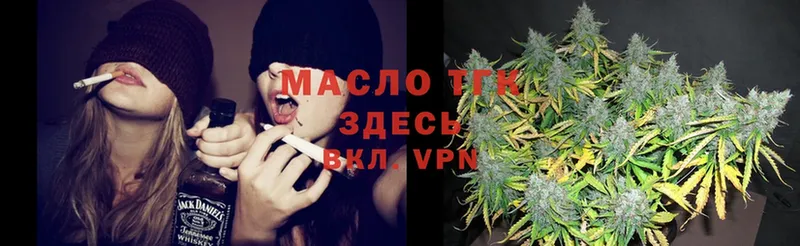 ТГК THC oil  Пучеж 