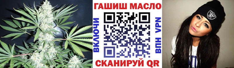 цена   Пучеж  ТГК THC oil 
