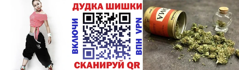 блэк спрут ТОР  Пучеж  Каннабис MAZAR 